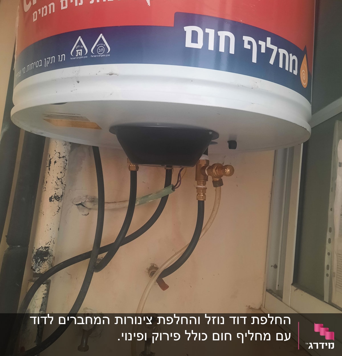 דוד שמש עם צינורות ומחברים מותקנים